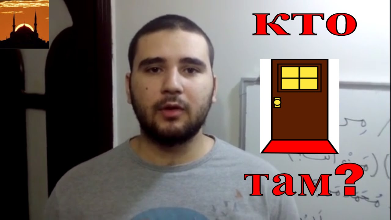 Богдан по арабски