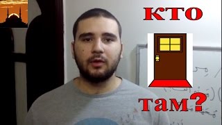 арабский язык для начинающих - как спросить?! кто , из по арабски #15 арабский язык для начинающих - как спросить?! кто , из по арабски #15