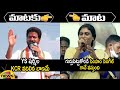 Combat of Words Between Congress MP Revanth Reddy and YS Sharmila | Telangana News | Mango News