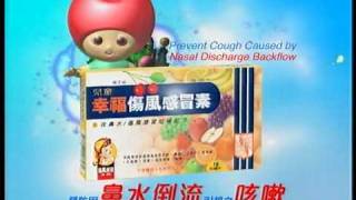 Children's Coltalin Cold & Flu TVC