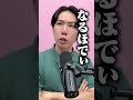 "Here you are" と "Here you go"の違いって結局なに？