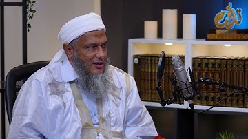 من استنباطات الشيخ الددو في سورة النحل #تدبر