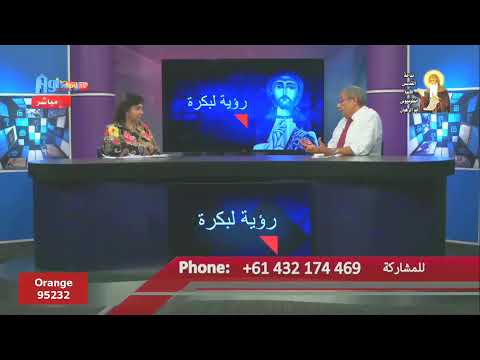 Aghapy TV Live Stream