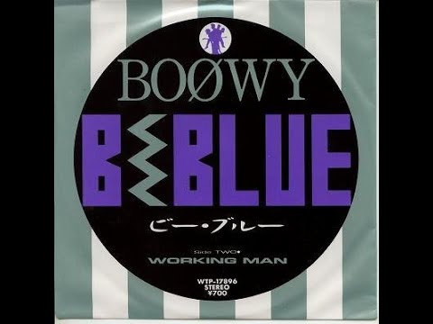 BOØWY - WORKING MAN
