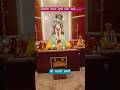श्री स्वामी समर्थ#swami #trending #shorts #ytshorts