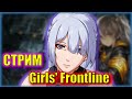 ЛЮБЛЮ ЭТУ ИГРУ | Girls&#39; Frontline | СТРИМ