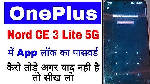 Forgot app lock Oneplus nord ce 3 lite।oneplus nord ce 3 lite 5g me app lock ka password kaise tode