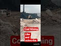 Where coal is found #coal #coalindia #minerals #unique #beautiful #