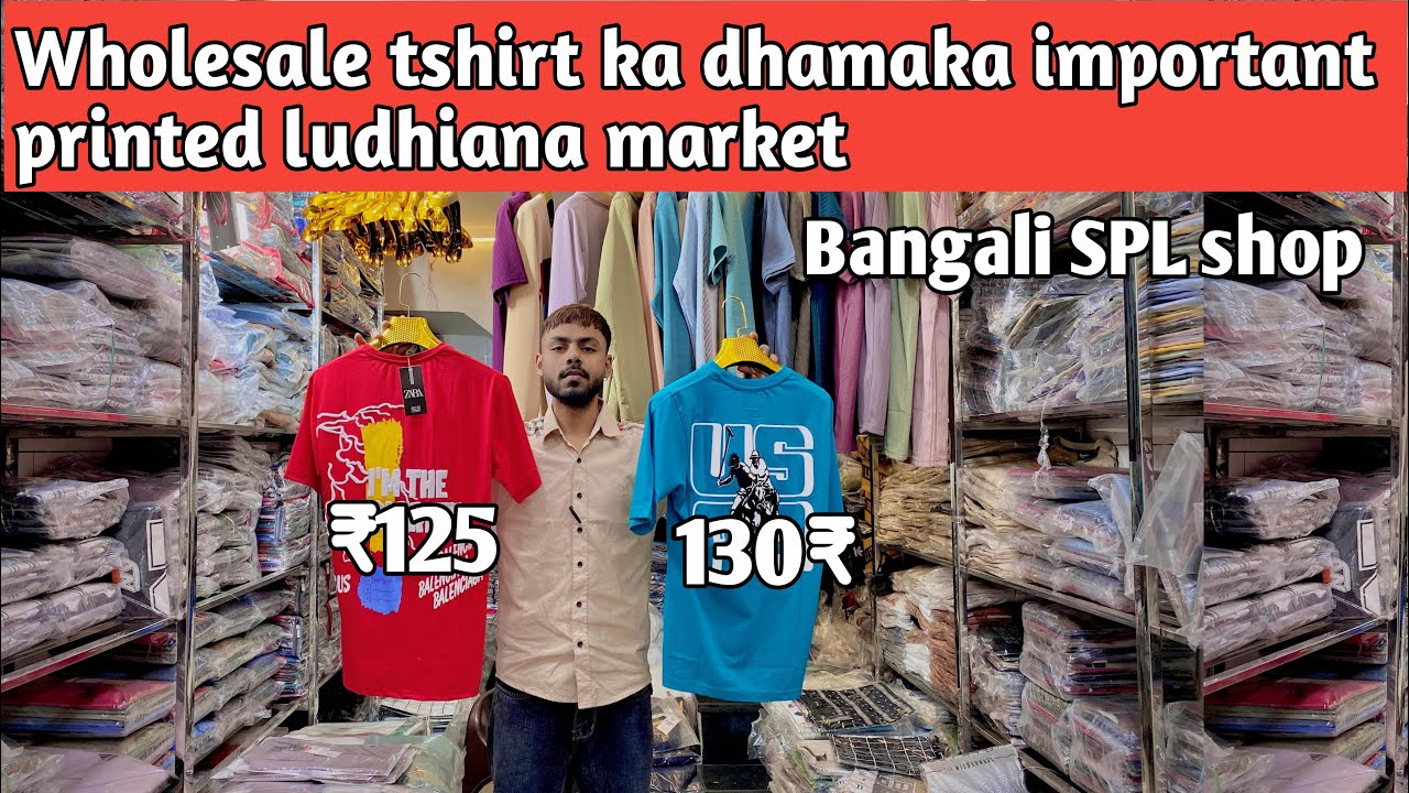 T-shirts wholesale market in Ludhiana|Premium qualityT-shirts #ludhianawholesalemarket #gandhinagar