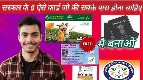 csc new update | govt free 5 id card for indian | csc new service | csc new update 2024| csc news