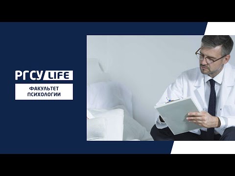 Клиническая психология и психиатрия - есть ли разница? Клиническая психология и психиатрия - есть ли разница?