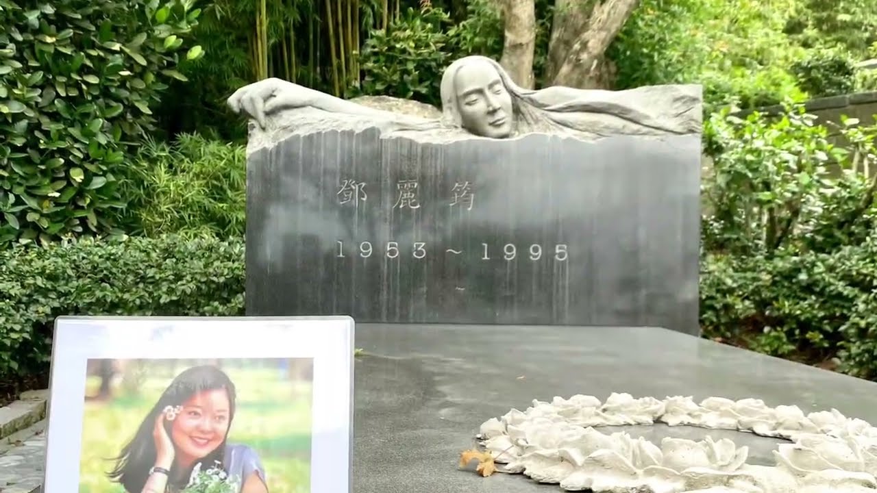 鄧麗君紀念公園 - 22/8/2023 《雪中情》+《微風細雨》現場收音