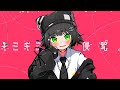 【#VocaDuo2024】キミギミ侵略。/堕天使ペヤング【original song】