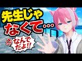 【学校あるある】一部の生徒にだけ優しすぎる先生【コント / VRChat / てぃる / BOOM MENT / MEROPRO】