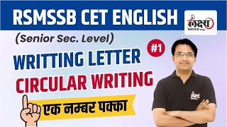 RSMSSB CET English Letter Writing ⭐Circular writing ⭐ CET 12th Level | By Manish Mangal Sir