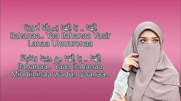 YASIR LANA, SALMA DAN ALISA (Cover+Lirik)