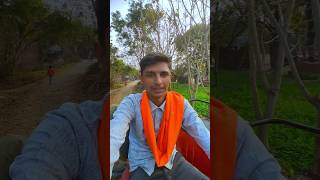 aakhir aaj isko kyo nikalna para #short #daily vlog #funny moment # #sanjay yadav