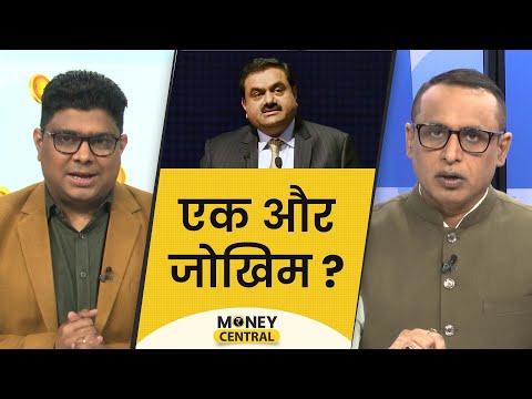 GDP ग्रोथ क्यों पड़ी सुस्त? क्या और भड़केगी महंगाई? Adani | Stock Market | EP: 280 | MoneyCentral