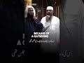 The People of Jannah Will Ask One Another - Sheikh Mansour al Salimi