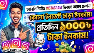 how to create unlimited Instagram account not banned issue 2026