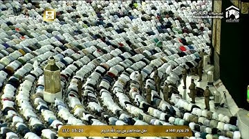 سورة فصلت 1-18 -- صلاة الفجر للشيخ بندر بليلة -- السبت - 29 محرم 1441
