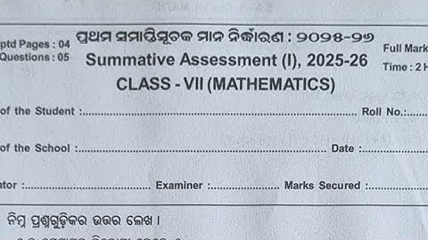 Halfyearly Exam Question Class Vii || Class 7 Halfyearly Exam Math Question || 2025 Halfyearly Exam