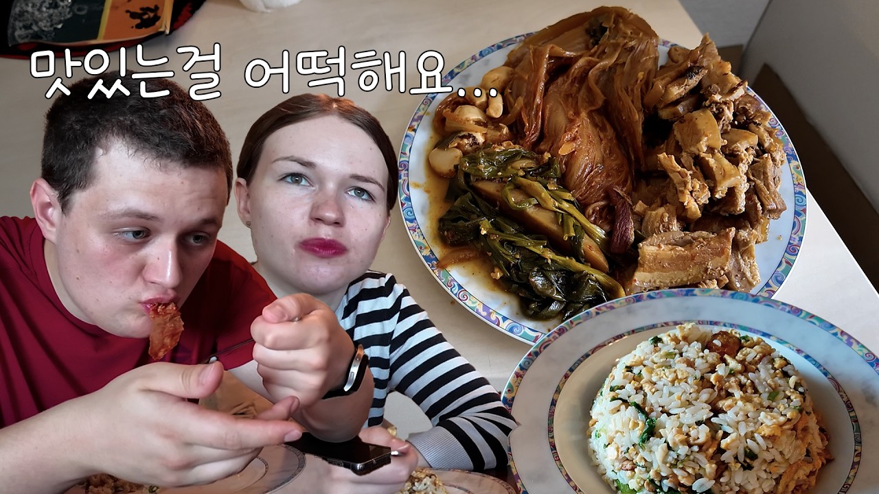 평일이건 주말이건 한식 해달라고 계속 집에 찾아옵니다…