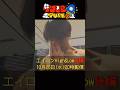 【TJBBTUBE】３週間で体脂肪率１０％以下を目指す！エイロンHigh &Low 後編 ~エイロンコメント~ #THEJETBOYBANGERZ #TJBB #TEAMJETZ