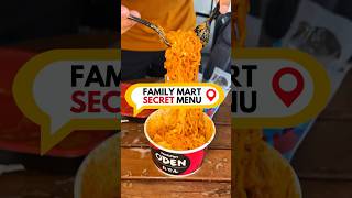 Family Mart Secret Menu! #penang #makanlokal #boringpenang#penangfood