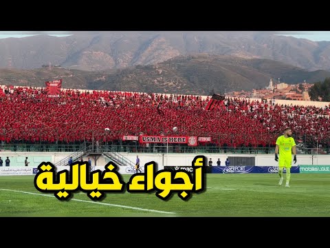 أهازيج أنصار اتحاد العاصمة الداربي أمام مولودية الجزائر ملعب تشاكر