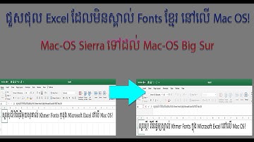 Fix Khmer unicode in Excel on MAC OS.រៀបធ្វើឱ្យ Excel ស្គាល់ unicode នៅលើ MAC.
