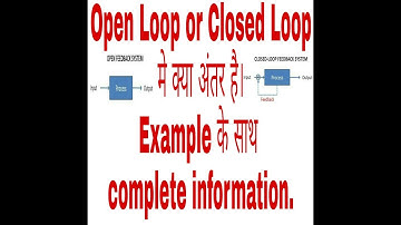 Open Loop and Close Loop Control System in Hindi with example | Instrument Guru
