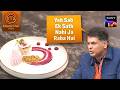 MasterChef India | New Season | इस Dish के Elements Saurabh को लगे Mismatch | Holi Special
