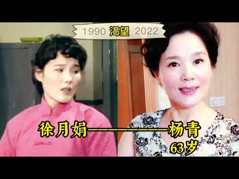 《渴望》13位演員今昔對比，宗平年輕時痞帥，楊青與何賽飛撞臉