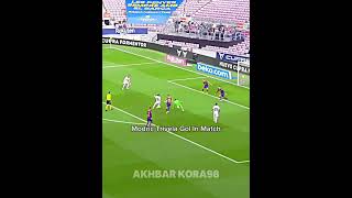 Goal Trivela Modric Vs Barcelona