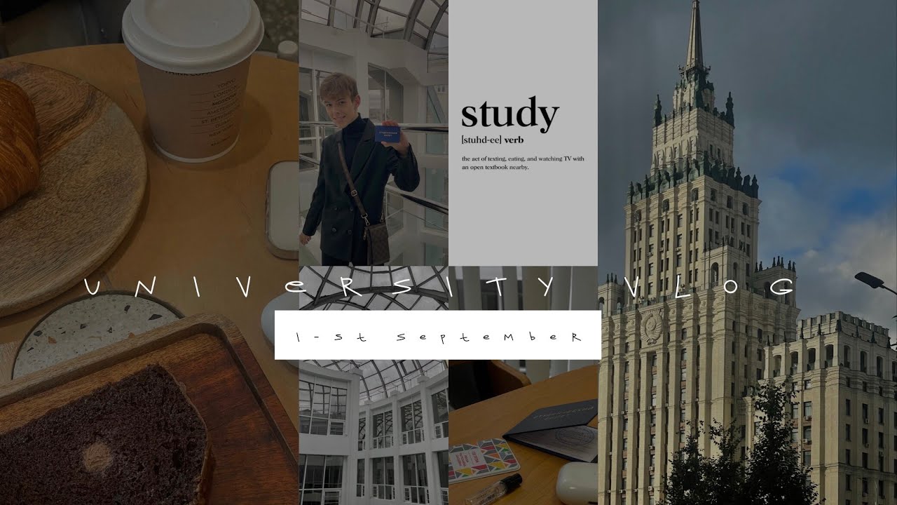 UNIVERSITY VLOG | 1 сентрября | МГУУ ПМ - YouTube