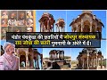 | Panchkunda Chattriya | जोधपुर घराने की महारानियों का समाधि स्थल!