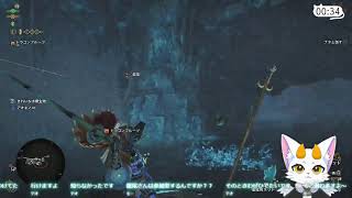 【龍尾】狩りに出よう、狩られるために【ゲーム雑談】【モンスターハンターワイルズ】