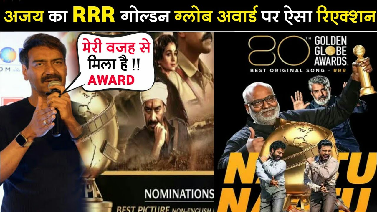 Ajay Devgan Reaction On RRR Golden Globe Award | SS Rajamouli | Naatu ...