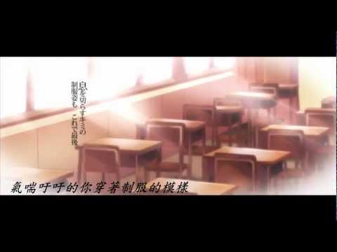 【初音ミク】またね、じゃあね【オリジナル】中文字幕