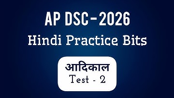 Ap dsc 2026 practice bits - part 2 @OliverDSCHindi