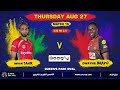 EXTENDED MATCH HIGHLIGHTS MATCH 16 | GAW v TKR | #CPL20 #CricketPlayedLouder #GAWvTKR