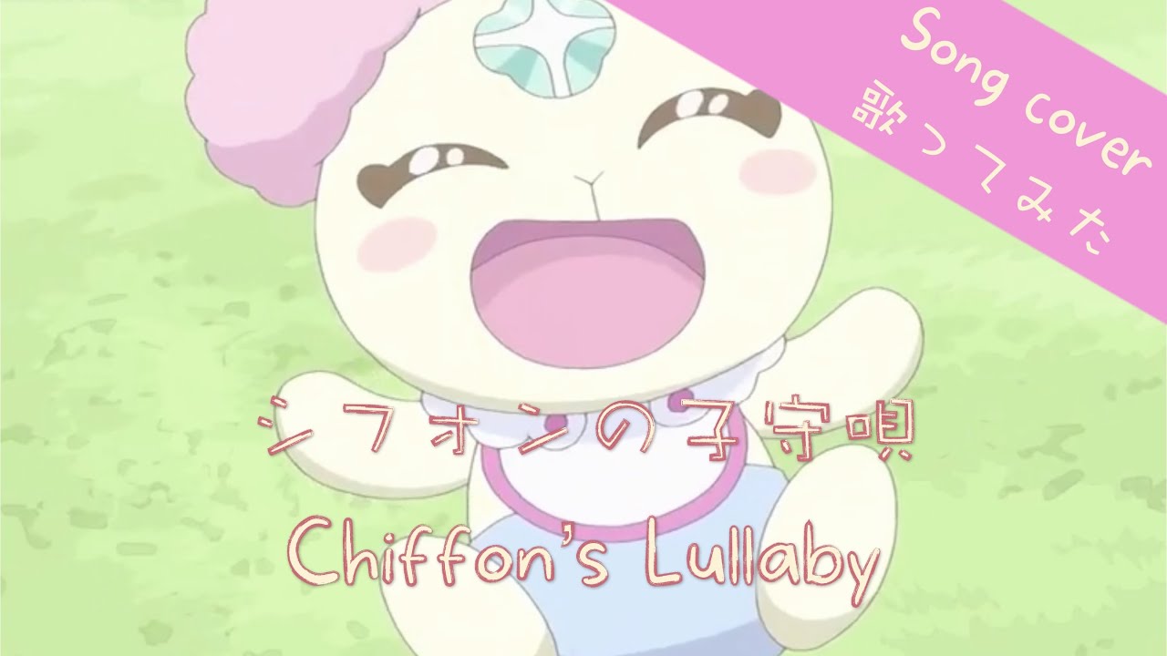 JP + Eng cover】Chiffon