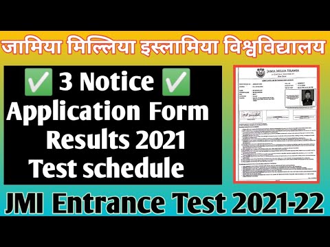 Jamia Millia Islamia