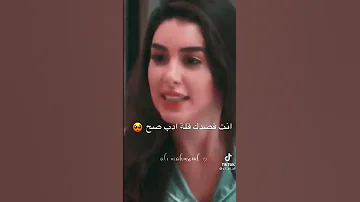 ياسمين صبري ومحمد امام من فلم ليله هنا وسرور 