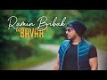 Ramin Bibak Bavar Official Teaser رامین بیباک باور 