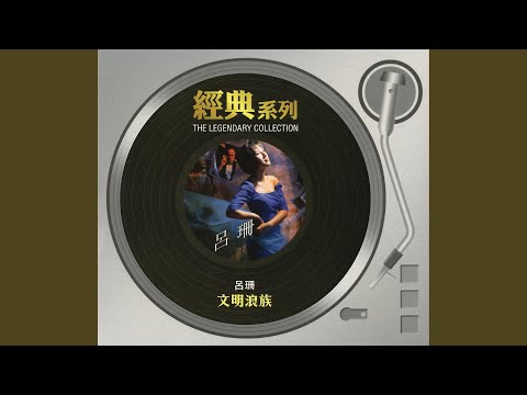 即刻掛號