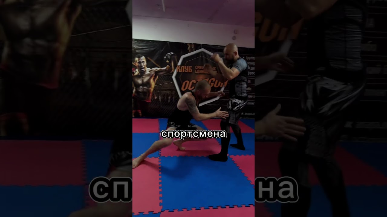 «Team-BAG» Приветствует Вас. Приглашаем на индивидуальную тренировку по смешанным единоборствам.