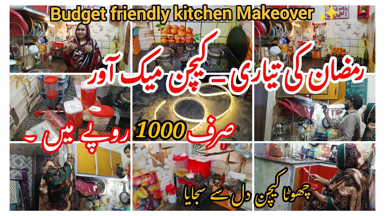 Kitchen Makeover✨Budget friendly makeover for Ramzan🌙Tips for Kitchen Queen's✅Small kitchen organize
