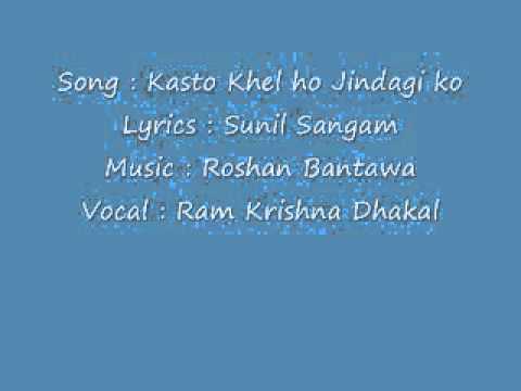 Ramkrishna Dhakal - Kasto Khel